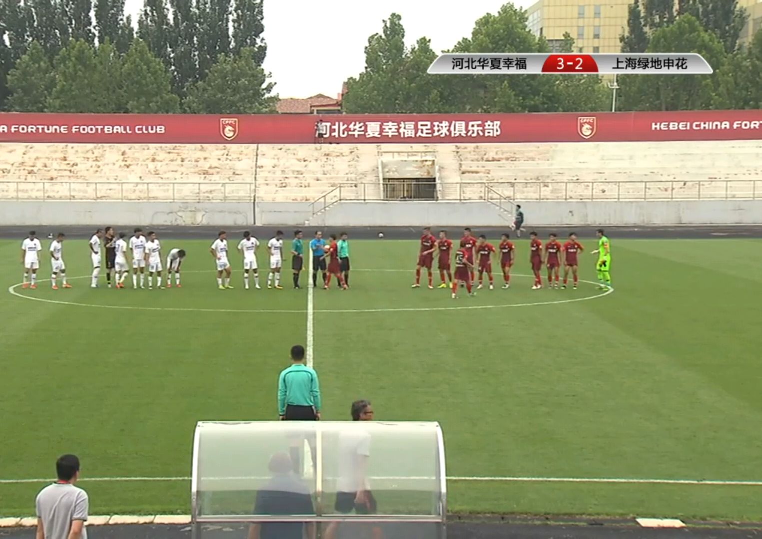 关于河北华夏幸福坐镇主场，将迎来申花的挑战的信息