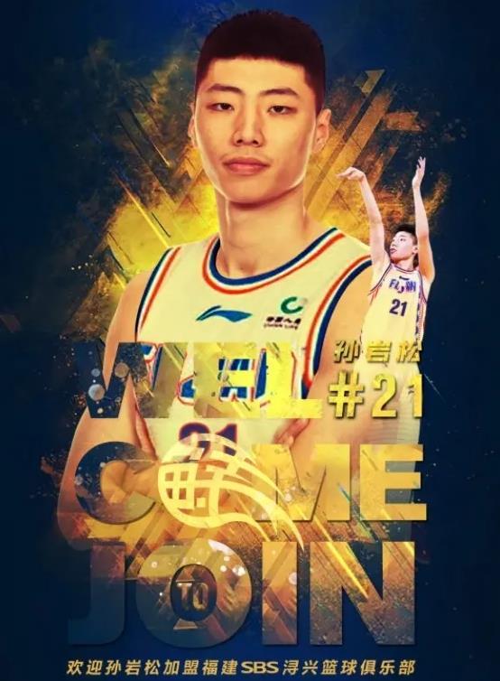 关于上海队经验丰富的老将成为关键得分点的信息