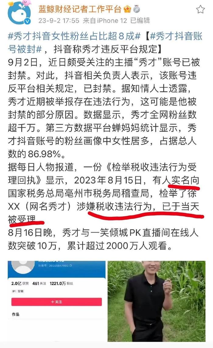 包含出人意料的战果，外界猜测纷纷的词条