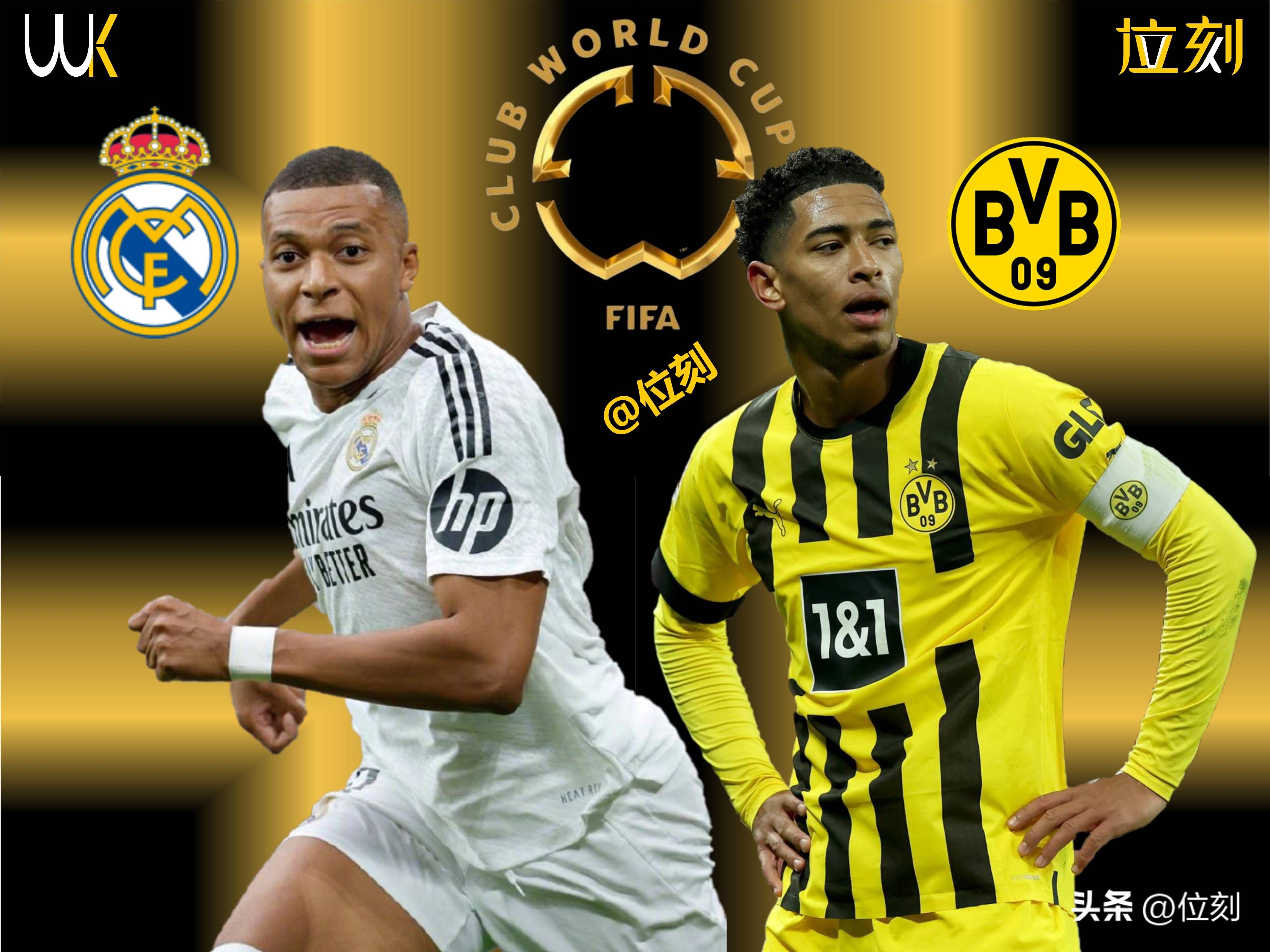 皇马取得关键胜利，晋级欧冠决赛