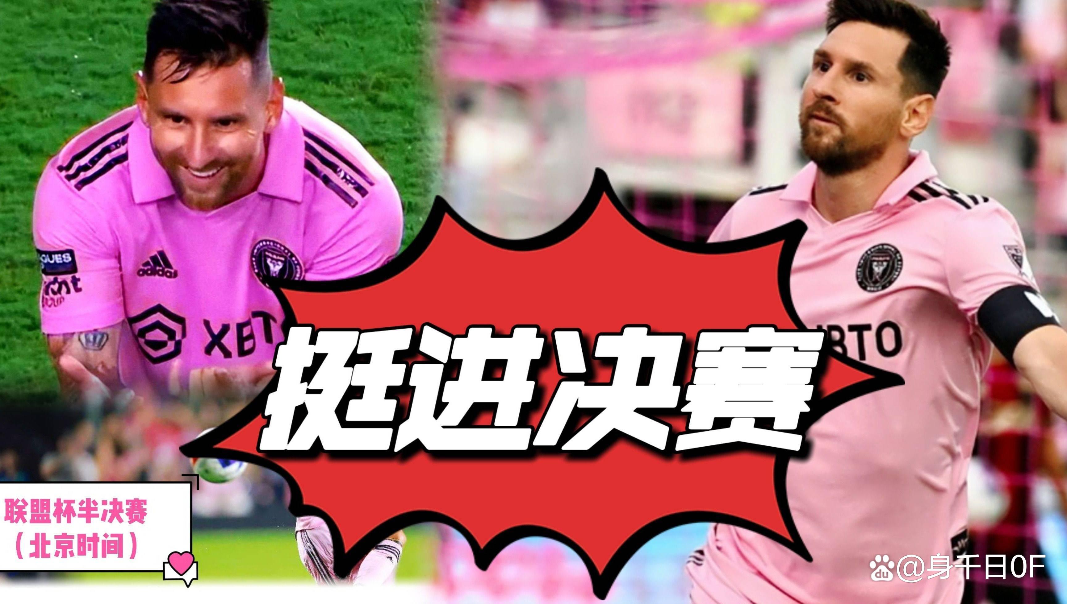 里昂主场不敌波尔图，失去半决赛资格