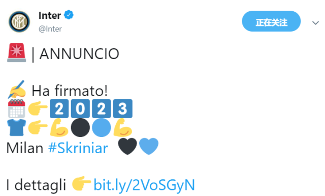 关于美洲杯｜国米爆冷，官方公布名单的信息