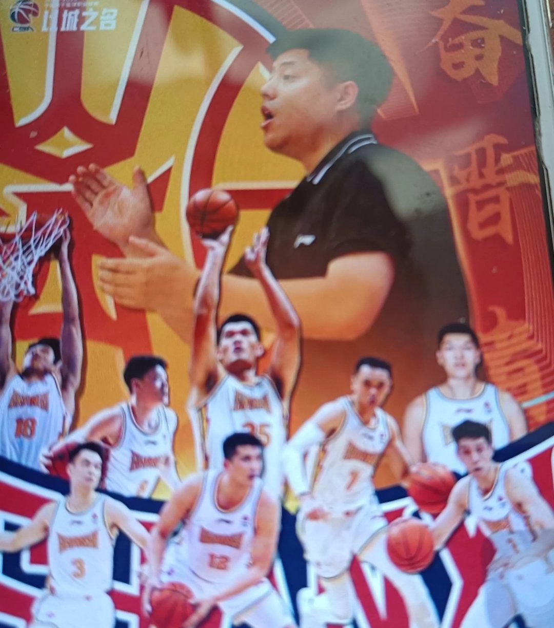 广东队主场迎战四川队，东部领袖之战