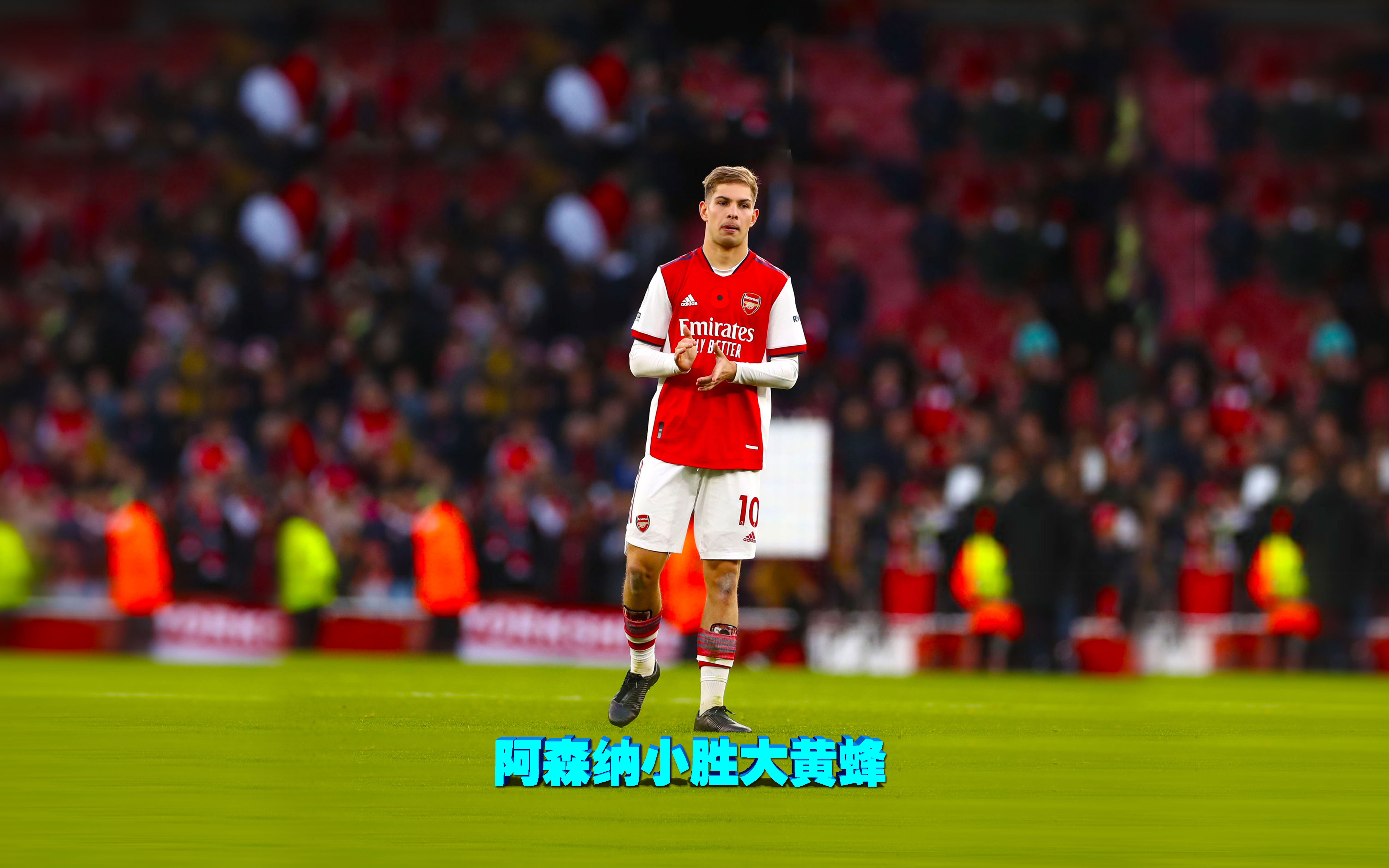 阿森纳主场逼平沃特福德，积分榜稍缩的简单介绍