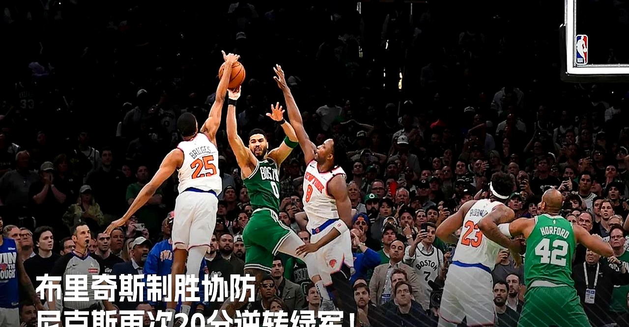 NBA球员集结国外拉练，冲击下一个赛季