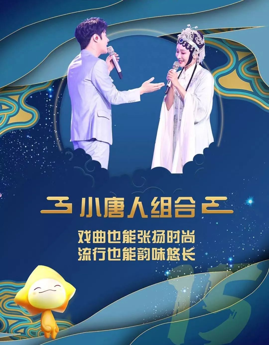 体育界一番风云变幻，冠军花落谁家的简单介绍