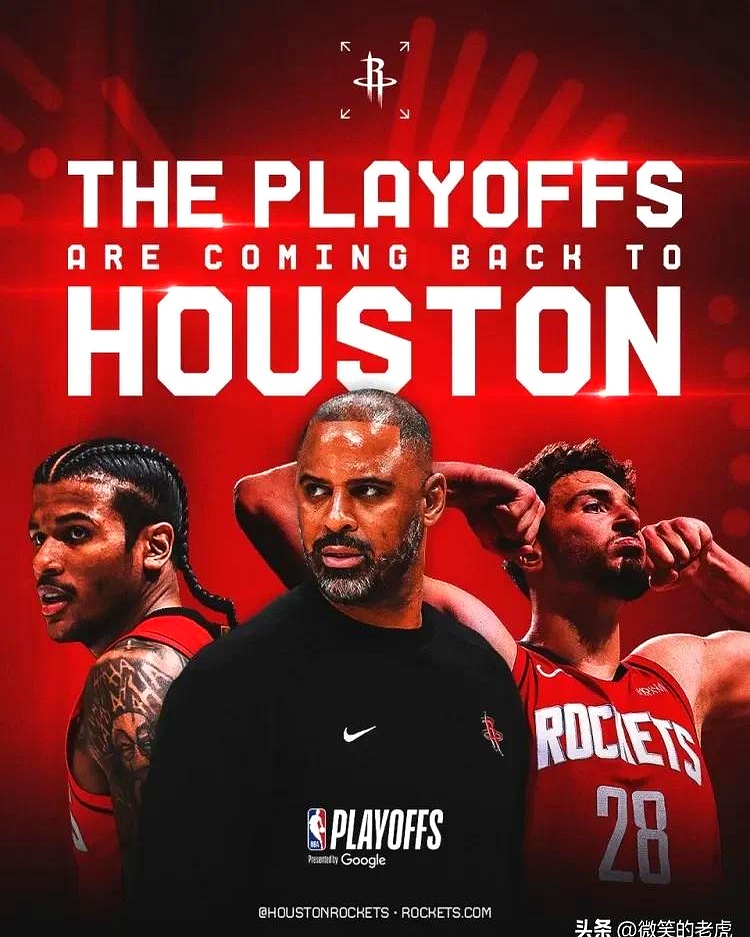 火箭大胜勇士，继续不败传