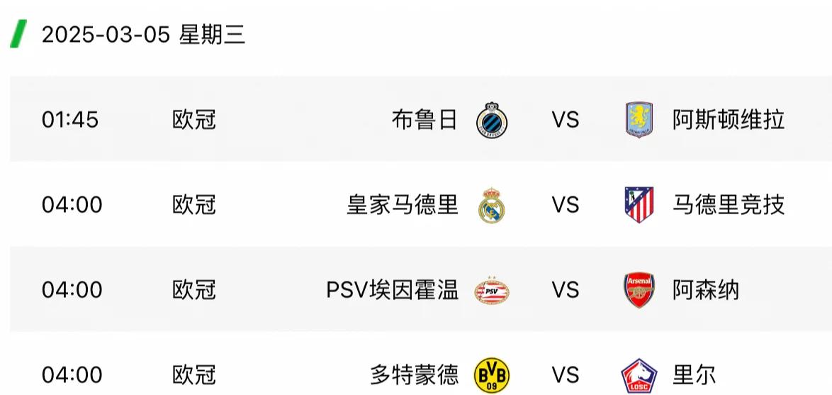 开云体育APP下载-欧冠淘汰赛焦点战，奥地利防守锁死加拿大