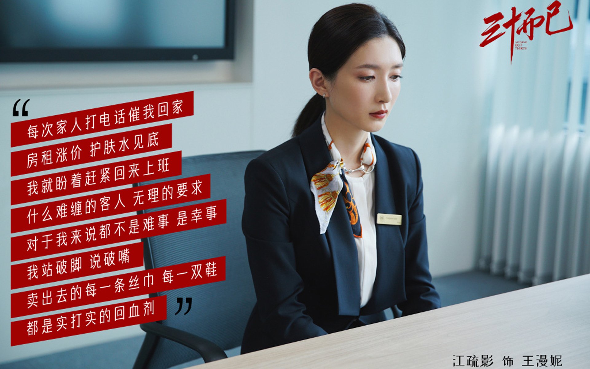 友谊赛爆冷！阿尔及利亚3-1斩落厄瓜多尔，卡拉斯科统治全场